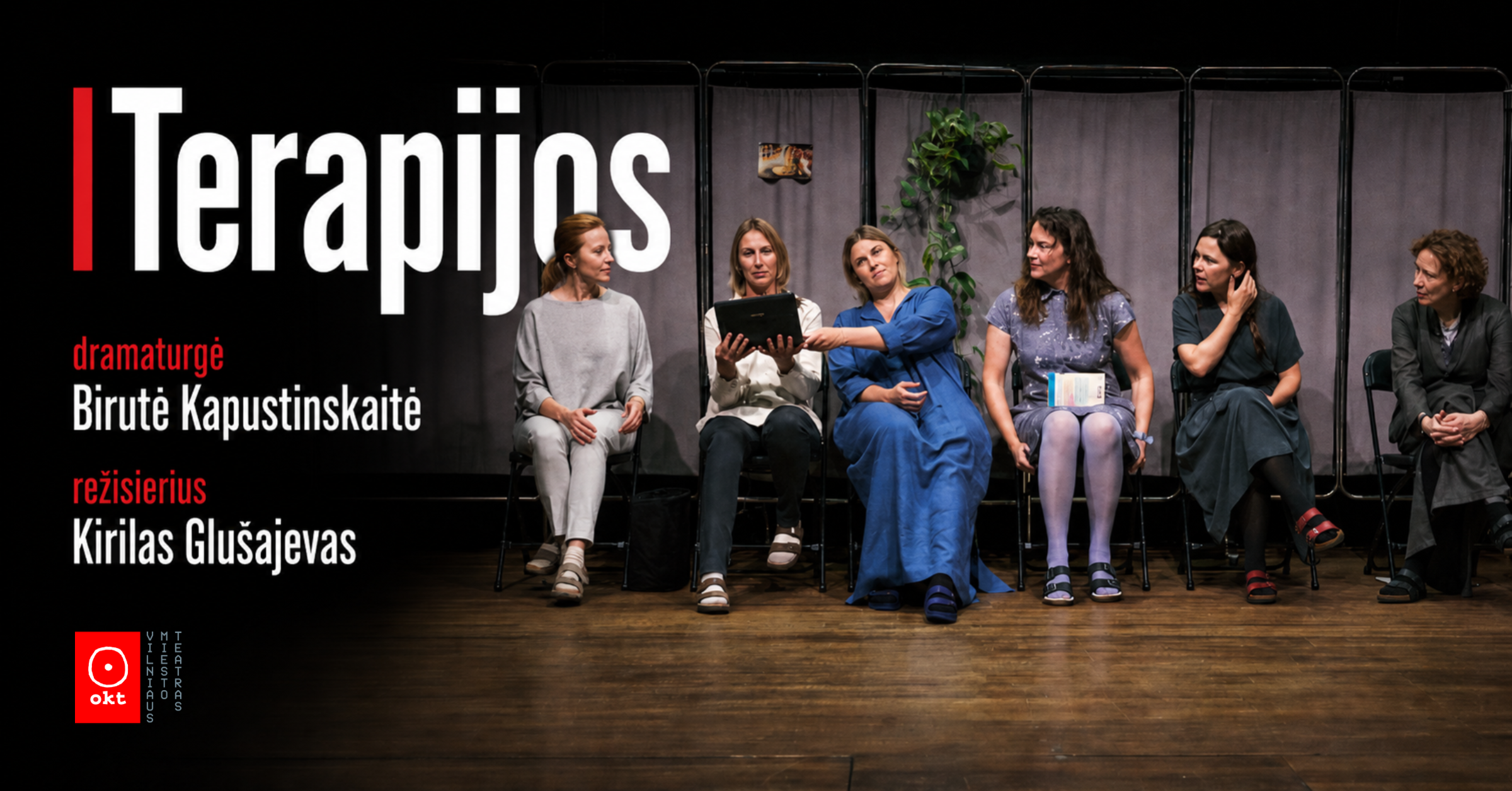 OKT / Vilniaus miesto teatras: Terapijos (rež. Kirilas Glušajevas)