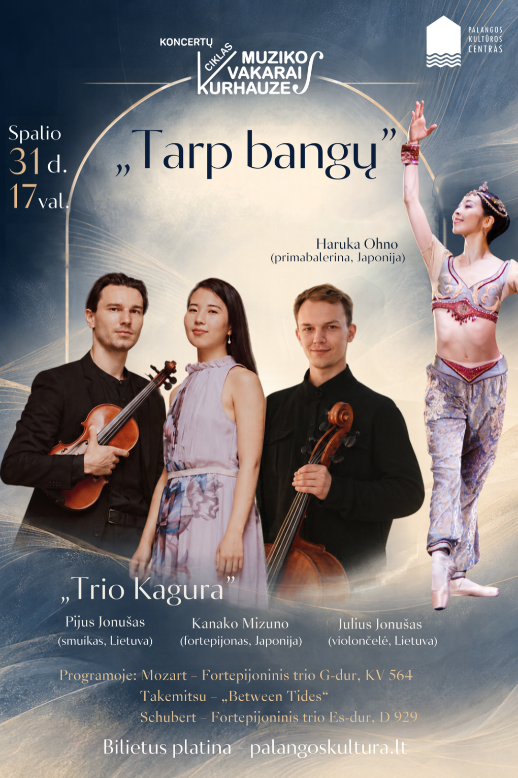 „Muzikos vakarai kurhauze“. Koncertas „Tarp bangų“